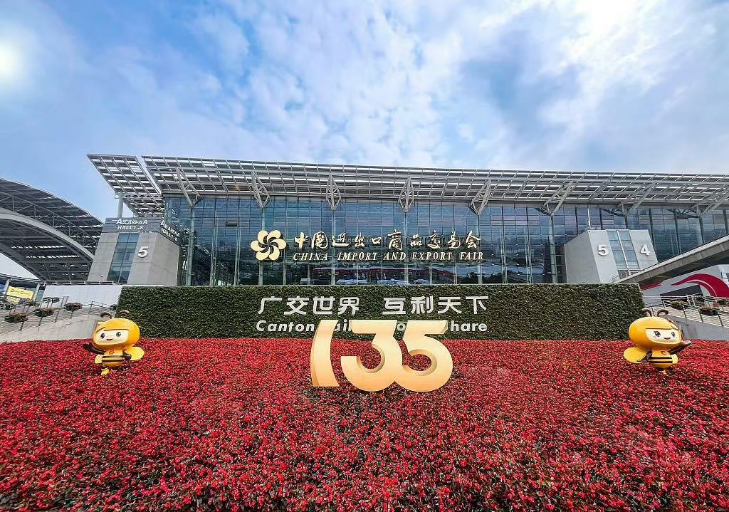 The 135th Canton Fair 